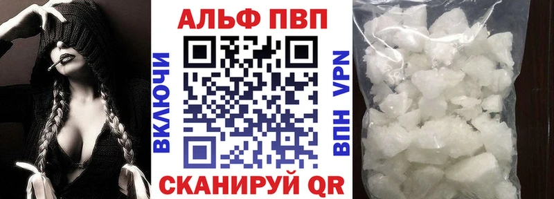 купить наркотик  Нытва  A PVP Соль 