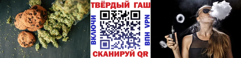 Canna-Cookies конопля  магазин    Нытва 