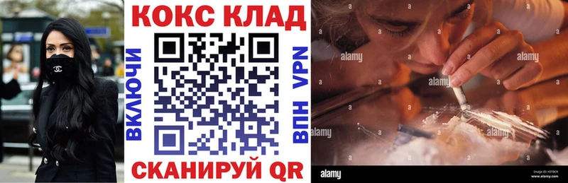 Cocaine 97%  Нытва 