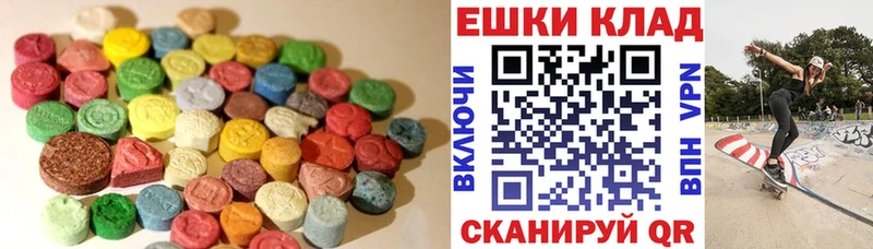 ЭКСТАЗИ 280 MDMA  Нытва 