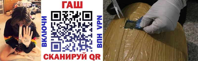 ГАШИШ гарик  продажа наркотиков  Нытва 