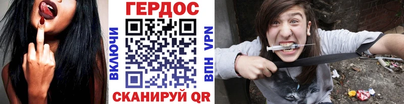 купить закладку Нытва OMG вход Героин VHQ