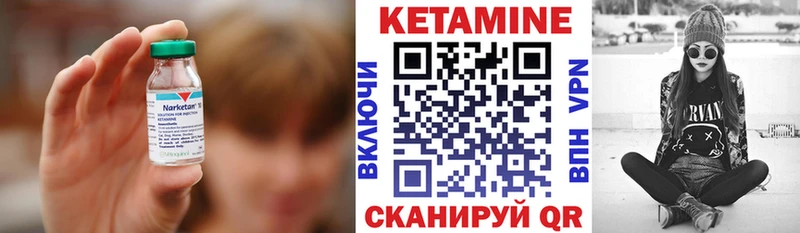 КЕТАМИН VHQ shop наркотические препараты Нытва