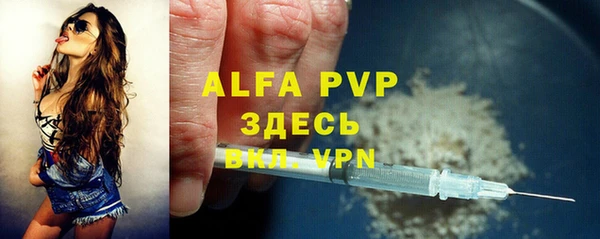 тгк Новокубанск