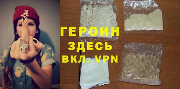 героин Алексин