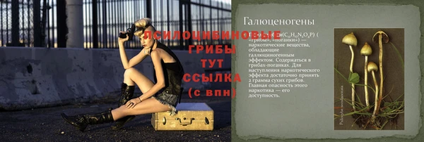 синтетический гашиш Алзамай
