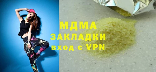 героин Алексин