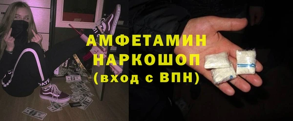 синтетический гашиш Алзамай