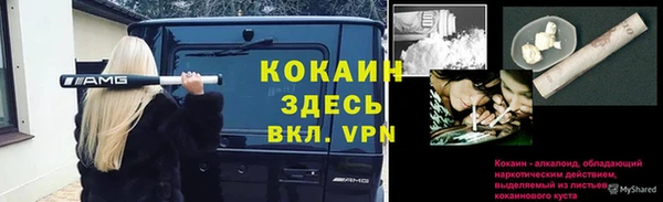 синтетический гашиш Алзамай