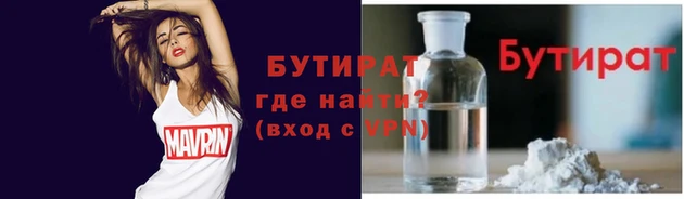 бутик Алексеевка