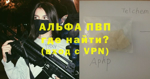 бутик Алексеевка