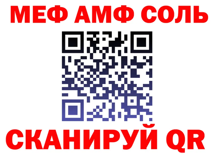 БУТИРАТ бутик зеркало это мега Нытва