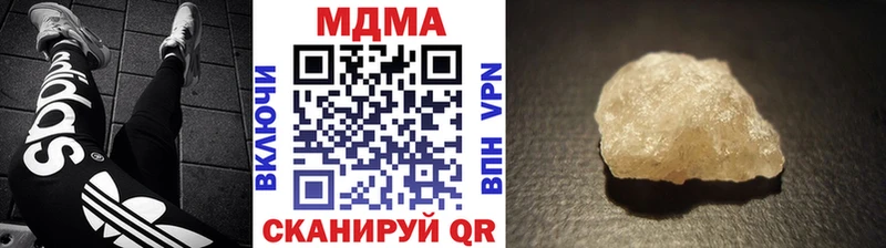 что такое наркотик  Нытва  ссылка на мегу ССЫЛКА  МДМА Molly 