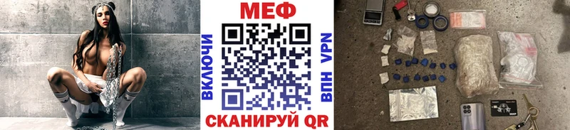 как найти наркотики  mega маркетплейс  МЯУ-МЯУ мяу мяу  Нытва 