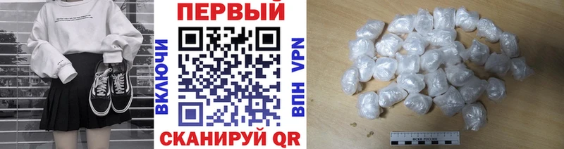 наркотики  Нытва  МЕТАМФЕТАМИН Декстрометамфетамин 99.9% 