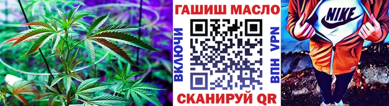 продажа наркотиков  omg сайт  Дистиллят ТГК гашишное масло  Нытва 