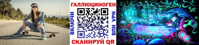 цены наркотик  Нытва  мориарти какой сайт  Галлюциногенные грибы мицелий 